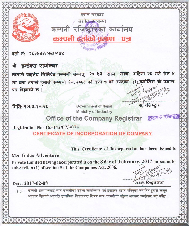 Certificate of incorporation company